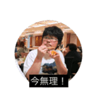 私の家族 り ひ い（個別スタンプ：5）