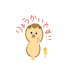 はりりん（個別スタンプ：2）
