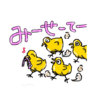 トリさん親子（個別スタンプ：8）