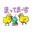 トリさん親子（個別スタンプ：16）