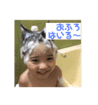 あきしとまろ②（個別スタンプ：1）
