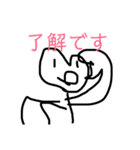 日常的な？（個別スタンプ：1）