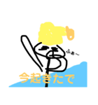 日常的な？（個別スタンプ：2）