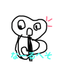 日常的な？（個別スタンプ：5）