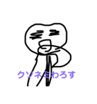 日常的な？（個別スタンプ：6）