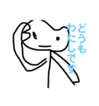 日常的な？（個別スタンプ：7）
