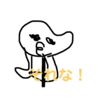 日常的な？（個別スタンプ：8）
