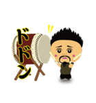和太鼓 ぽんた（個別スタンプ：2）
