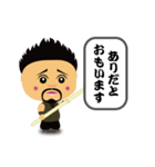 和太鼓 ぽんた（個別スタンプ：10）