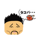 和太鼓 ぽんた（個別スタンプ：14）
