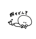 使ってみんせぇ（個別スタンプ：2）
