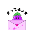 キュートナス(日常会話)（個別スタンプ：23）
