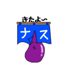 キュートナス(日常会話)（個別スタンプ：27）