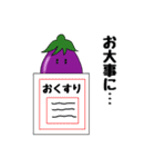 キュートナス(日常会話)（個別スタンプ：37）