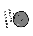 人に優しい子（個別スタンプ：4）