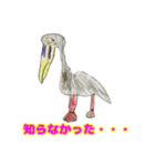 ビニール村の仲間たち（個別スタンプ：2）