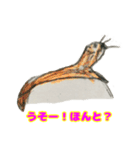 ビニール村の仲間たち（個別スタンプ：6）