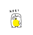 変な黄色い鳥さん4（個別スタンプ：3）