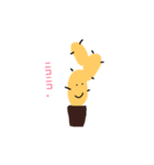 サボテンち（個別スタンプ：2）