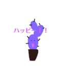 サボテンち（個別スタンプ：5）