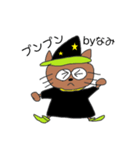 なみちゃんスタンプ。ハロウィーン使用（個別スタンプ：1）