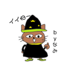 なみちゃんスタンプ。ハロウィーン使用（個別スタンプ：8）