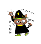 なみちゃんスタンプ。ハロウィーン使用（個別スタンプ：12）