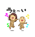 やんちゃブラザーズ つなぎ NO．1（個別スタンプ：1）