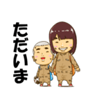 やんちゃブラザーズ つなぎ NO．1（個別スタンプ：4）