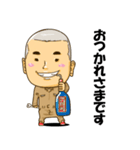 やんちゃブラザーズ つなぎ NO．1（個別スタンプ：5）