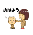 やんちゃブラザーズ つなぎ NO．1（個別スタンプ：6）