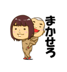 やんちゃブラザーズ つなぎ NO．1（個別スタンプ：11）