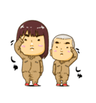 やんちゃブラザーズ つなぎ NO．1（個別スタンプ：12）