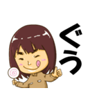 やんちゃブラザーズ つなぎ NO．1（個別スタンプ：14）