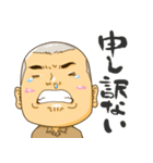 やんちゃブラザーズ つなぎ NO．1（個別スタンプ：16）