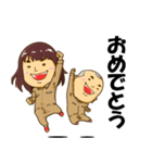 やんちゃブラザーズ つなぎ NO．1（個別スタンプ：20）