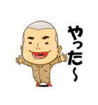 やんちゃブラザーズ つなぎ NO．1（個別スタンプ：21）