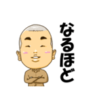やんちゃブラザーズ つなぎ NO．1（個別スタンプ：23）