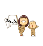 やんちゃブラザーズ つなぎ NO．1（個別スタンプ：24）