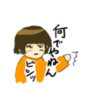おとぼけイラスト（個別スタンプ：15）