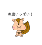 細い目の仲間たち（個別スタンプ：7）