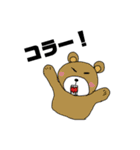 細い目の仲間たち（個別スタンプ：12）