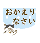 ぽっちゃり猫のでか文字スタンプ（個別スタンプ：18）