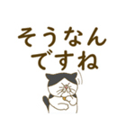 ぽっちゃり猫のでか文字スタンプ（個別スタンプ：30）