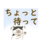 ぽっちゃり猫のでか文字スタンプ（個別スタンプ：31）