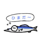 うおっちゃ（個別スタンプ：2）