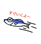 うおっちゃ（個別スタンプ：3）