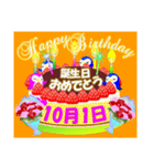 10月の誕生日ケーキスタンプ【全日分】v.2（個別スタンプ：1）