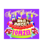 10月の誕生日ケーキスタンプ【全日分】v.2（個別スタンプ：2）