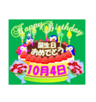 10月の誕生日ケーキスタンプ【全日分】v.2（個別スタンプ：4）